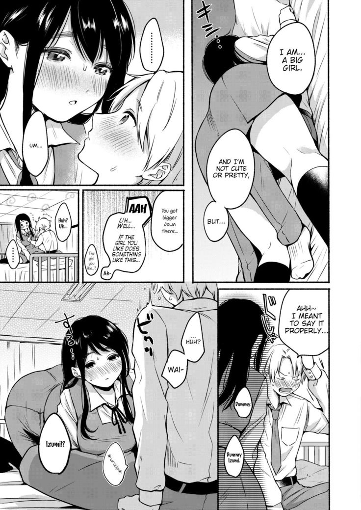Uso Yume 30-centi