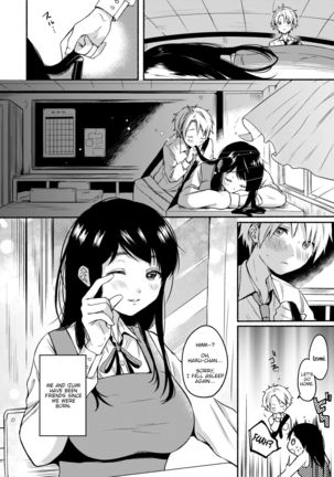 Uso Yume 30-centi Page #3