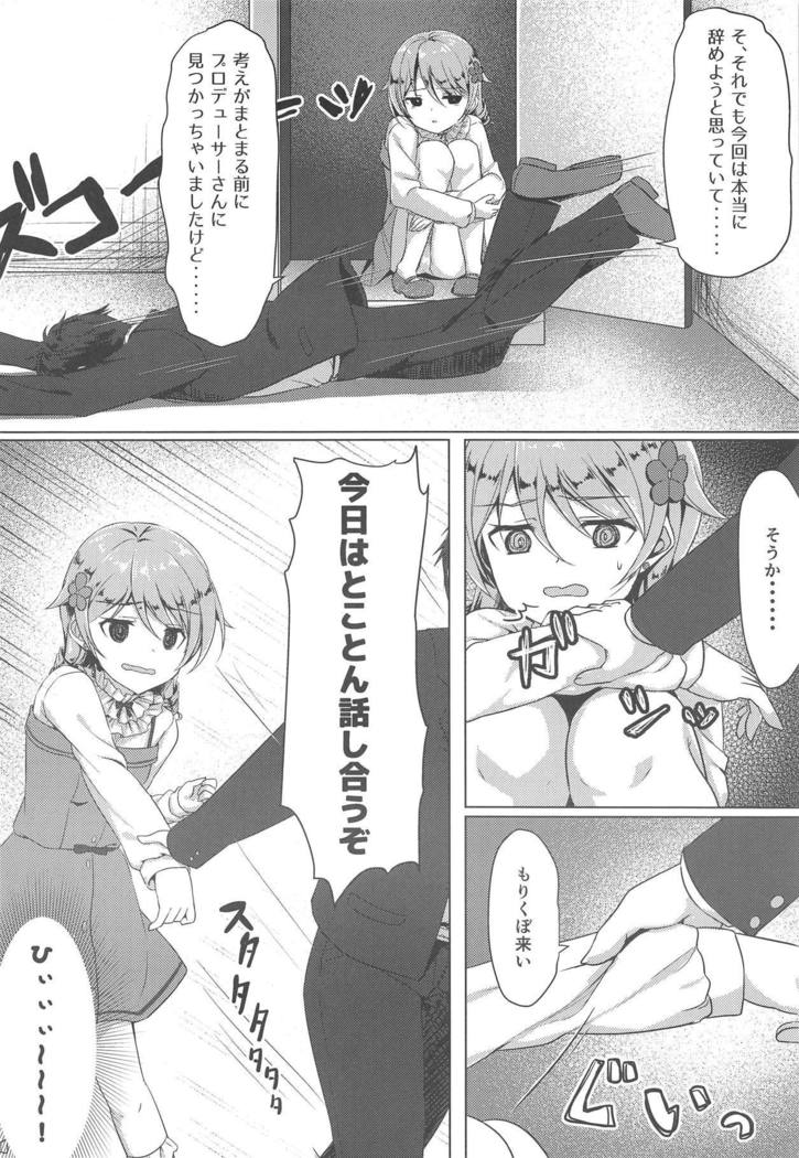 Morikubo de Iin desu ka?