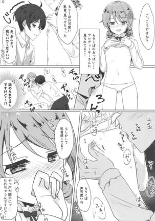 Image 7384052