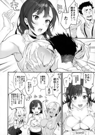 Image 9955734