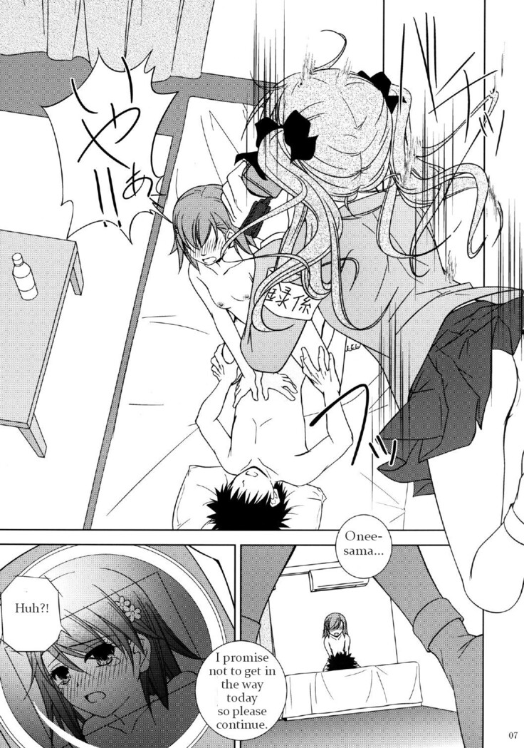 I'm going to shoot a porn video with Onee-sama!