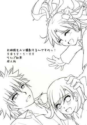 I'm going to shoot a porn video with Onee-sama! Page #33