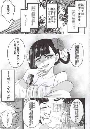 Image 8423033