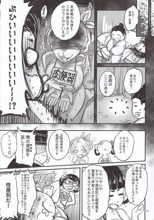 Image 8423037