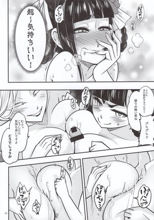 Image 8423040