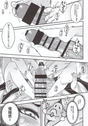 Image 8423039