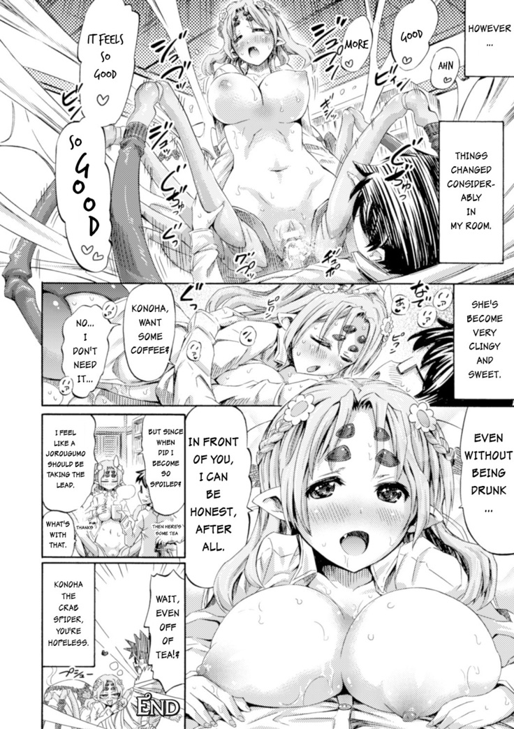Otonari-san wa Hanagumo Konoha