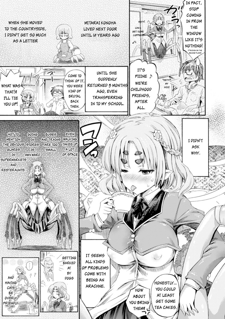 Otonari-san wa Hanagumo Konoha