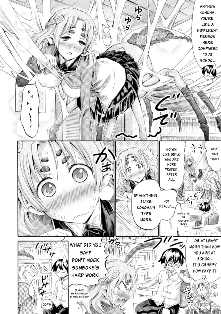 Otonari-san wa Hanagumo Konoha