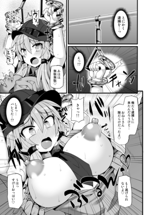 Image 7699688