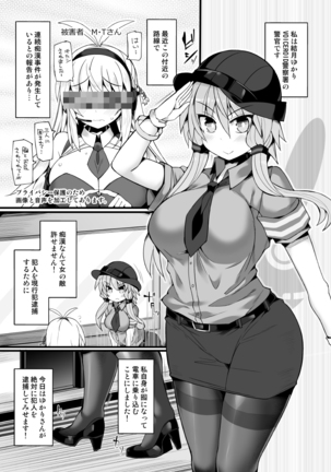 Image 7699684