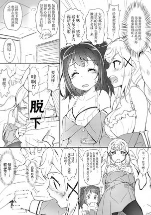 Image 8913136