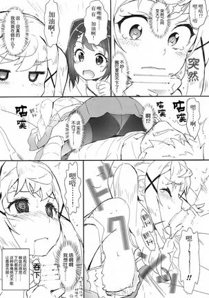 Image 8913138