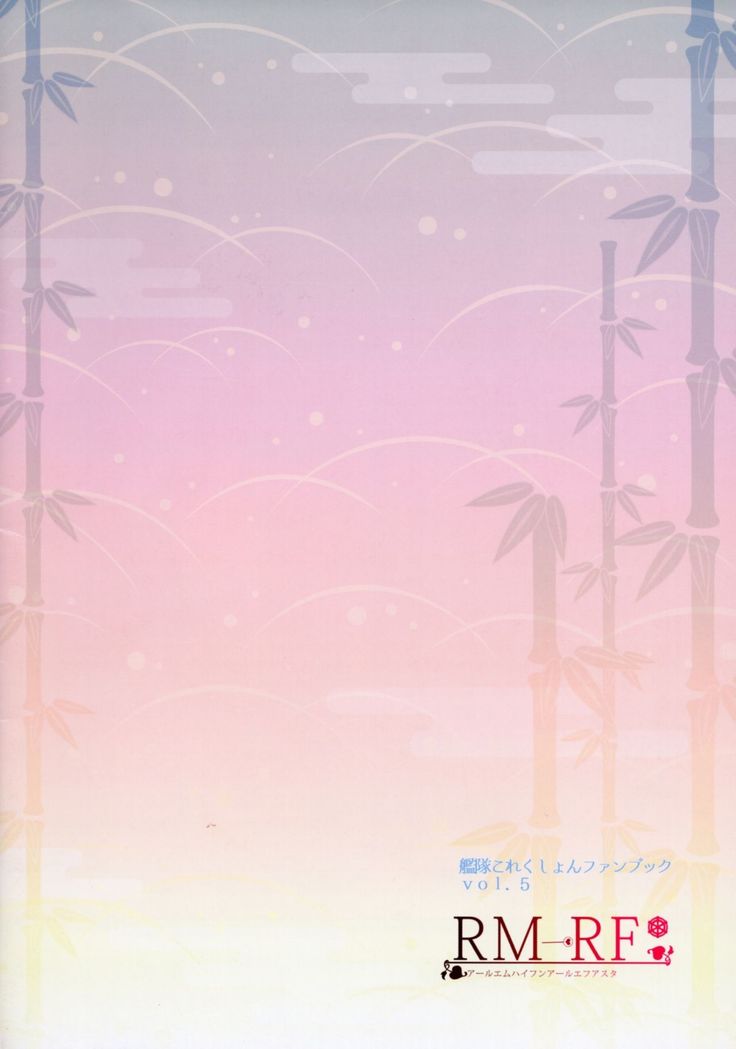 Musashi-san to Atsuatsu Onsen Love
