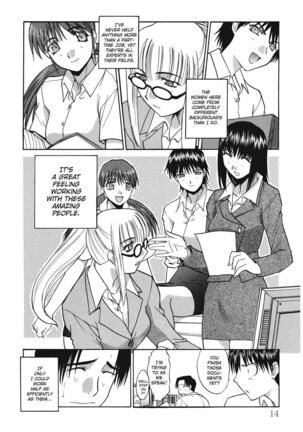 Hello Work - Page 14