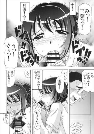 Image 4796832