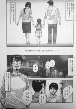Image 3664763