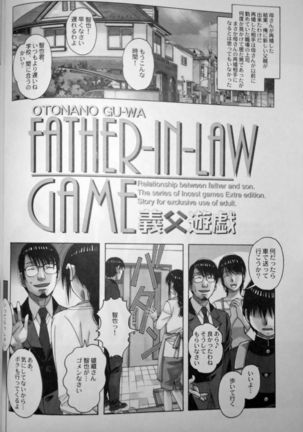 Image 3664757
