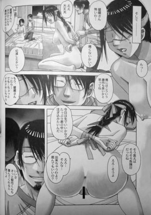 Image 3664764
