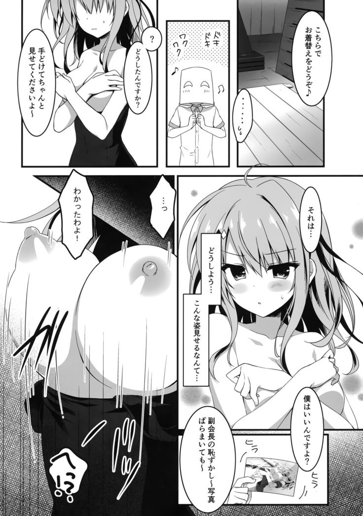 Yoku Kite Kuremashita Fukukaichou!