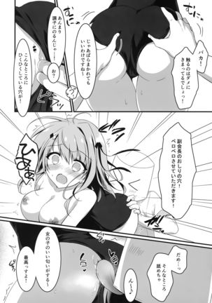 Image 8841397