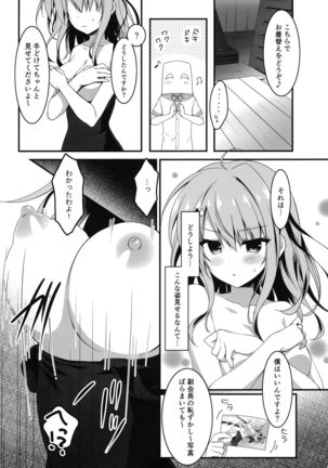 Image 8841395
