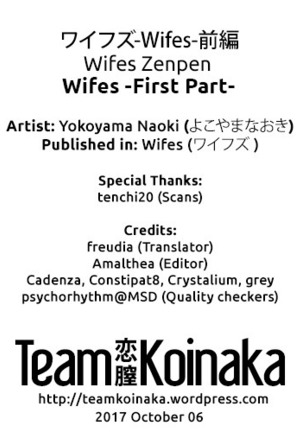 Wifes Zenpen Page #22