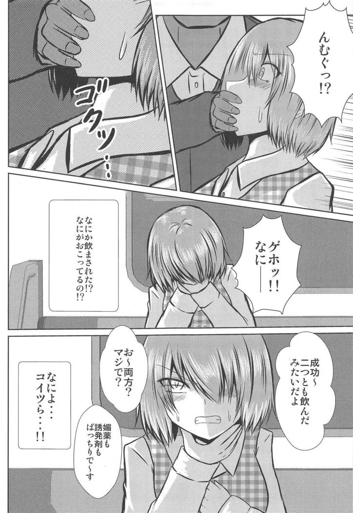 Joshikousei Kazami Yuuka Chikan Densha Higai