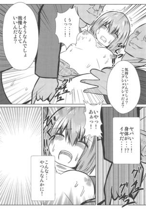 Image 7922935