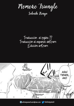 Momoiro Triangle   Uncensored Page #82