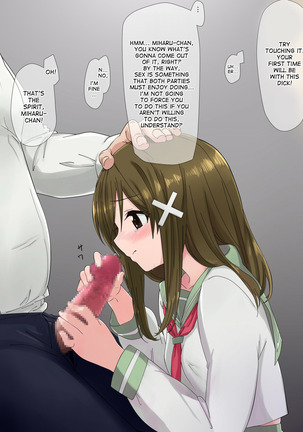Ore no Saiai no Imouto ga Chuunen Oyaji no Seishori Yome ni Sareru Made Page #16