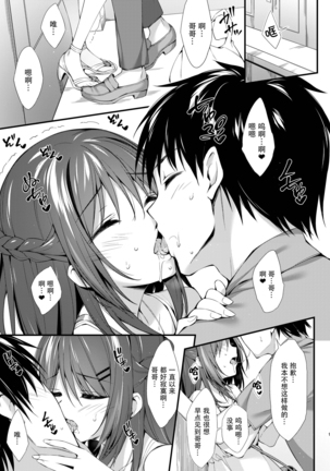 Image 5387260