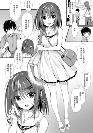 Image 5387254
