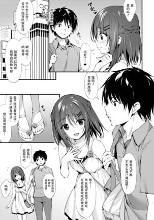 Image 5387253