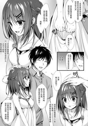 Image 5387259