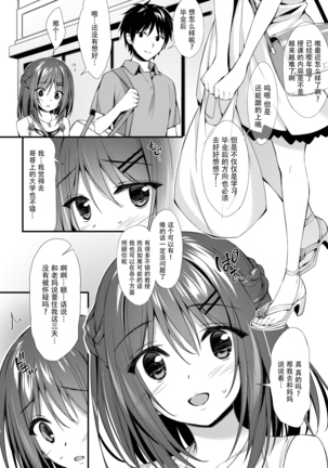 Image 5387262