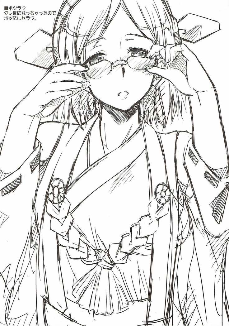 Aru Hi no Kirishima-san.