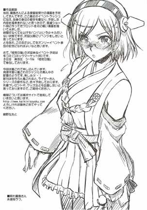 Image 4560145