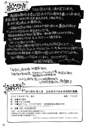 Futanari Haruhi no 48H~Kouhen~ Page #33