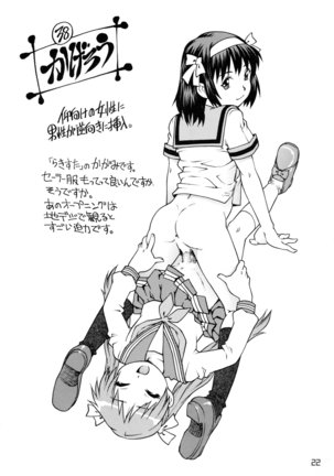 Futanari Haruhi no 48H~Kouhen~ Page #22