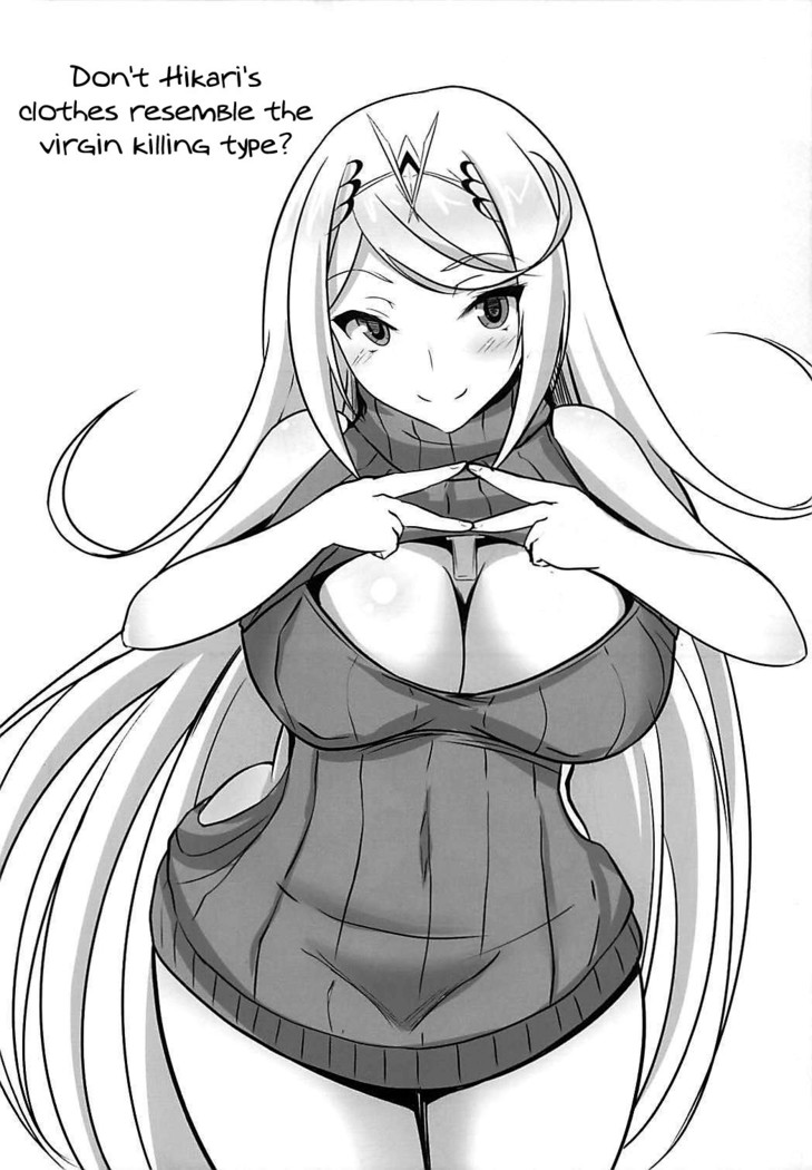 homuhikaex