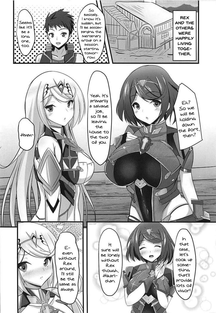 homuhikaex