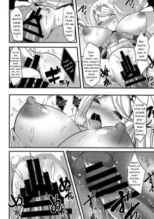homuhikaex Page #17