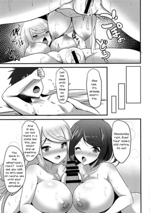 homuhikaex Page #22