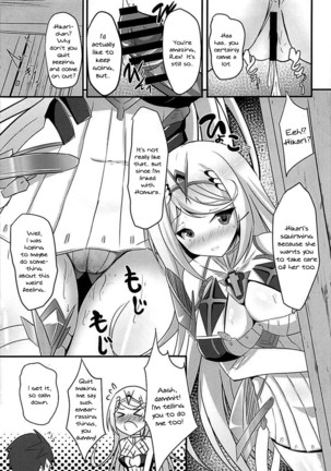 homuhikaex Page #14