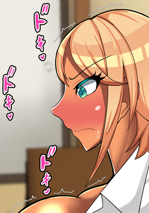 Bakunyuu Orekko wa Oji-san ga Suki de Suki de Shouganai! ~Kenka wa Make Nashi! Dakedo Oji-san Chinpo ni wa Makechau Bakunyuu Orekko~ Page #57