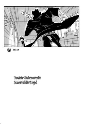 Saikyou no Otoko no Tsukususaki -At the Whims of the Strongest Man - Page 34