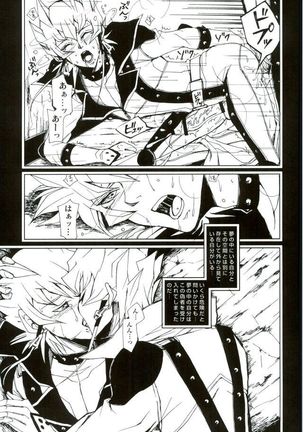 ARTERIAL EXISTENCE Page #13