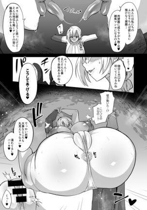 Magical Girl vs Futanari Combatant Sisters